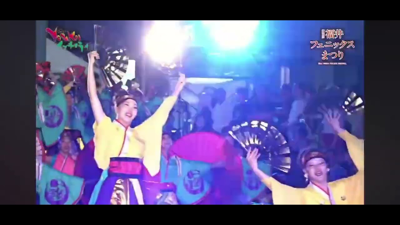 越前一張羅2025『立ち上がる、何度でも。』第72回福井フェニックスまつりYOSAKOIイッチョライ　ファイナル審査パレード(YouTubeライブ配信映像)