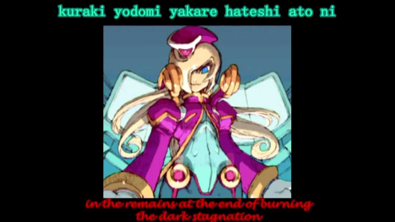 Megaman Zero/Rockman Zero - Mark of Justice - Resistance Anthem [Subbed]