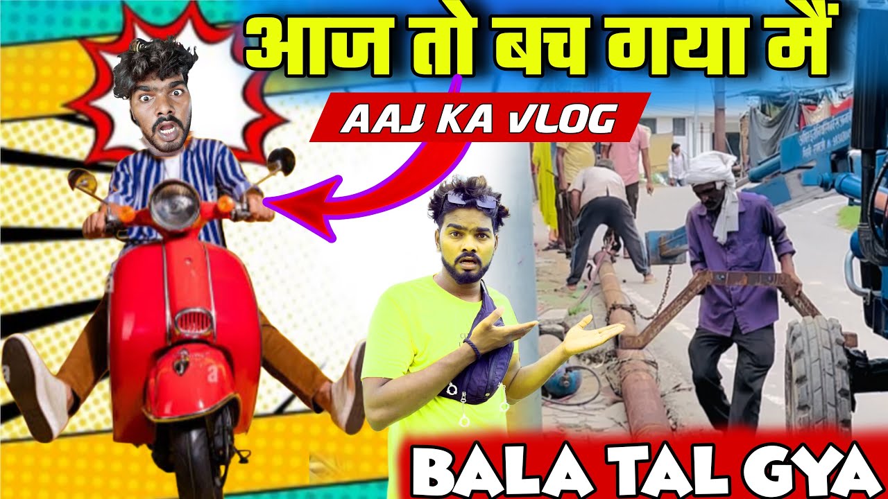 AAJ BACH HI GYA 😵‍💫😳Gadi THOK DETA RUDRA OR BALA TALA 🥵#lifestylevlog #ramesh_vlog_02