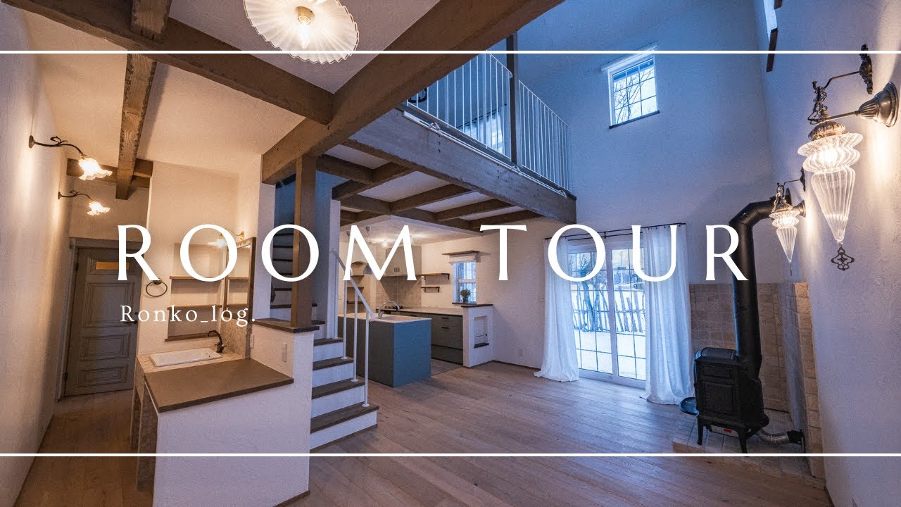 [ Room Tour ] 新居入居前ルームツアー | 北海道の注文住宅 | 大型犬のいる暮らし