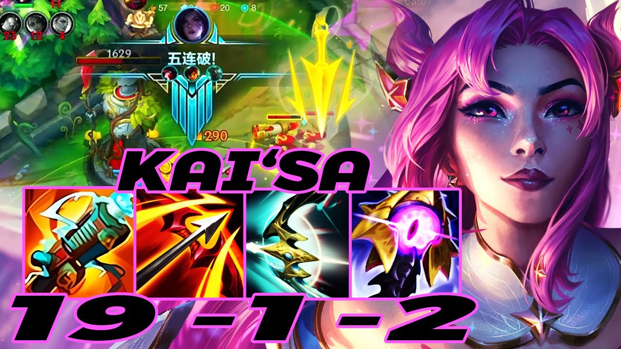 PENTA KILL 😱😱 WILD RIFT KAI‘SA ADC GAMEPLAY | 19 -1 -2 MVP | KAI‘SA BUILD RUNES