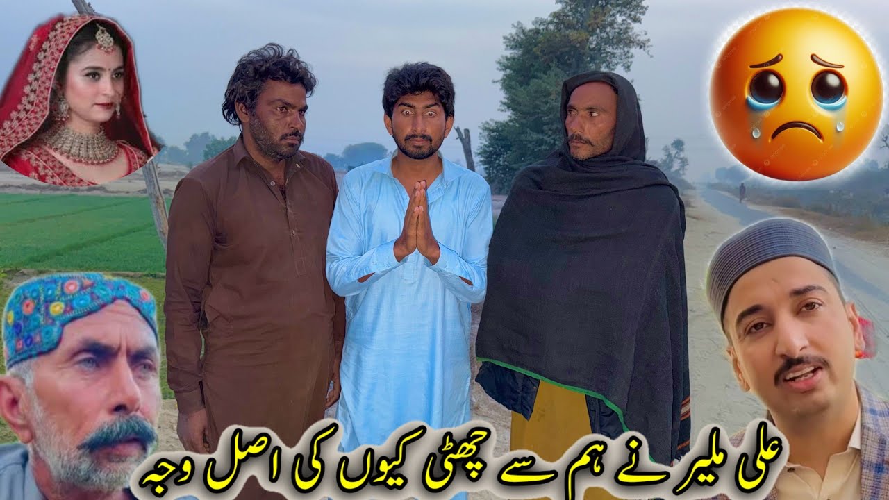Ali muler na ham sa chuhti Q ki Asal waja🫩