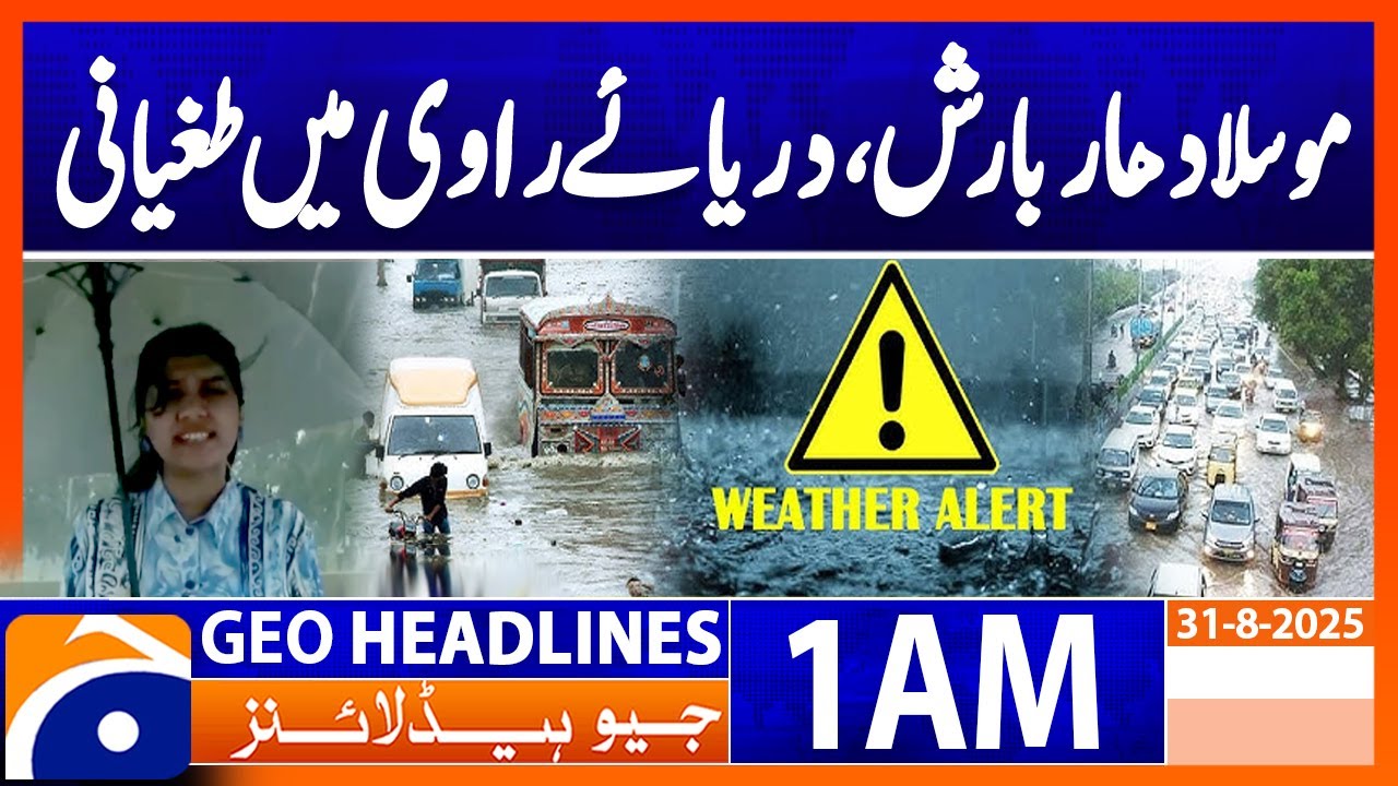 𝗙𝗹𝗼𝗼𝗱𝘀 𝗶𝗻 𝗣𝘂𝗻𝗷𝗮𝗯 - Heavy rain, flooding in the Ravi River | Headlines Geo News 1 AM | 31 August 2025