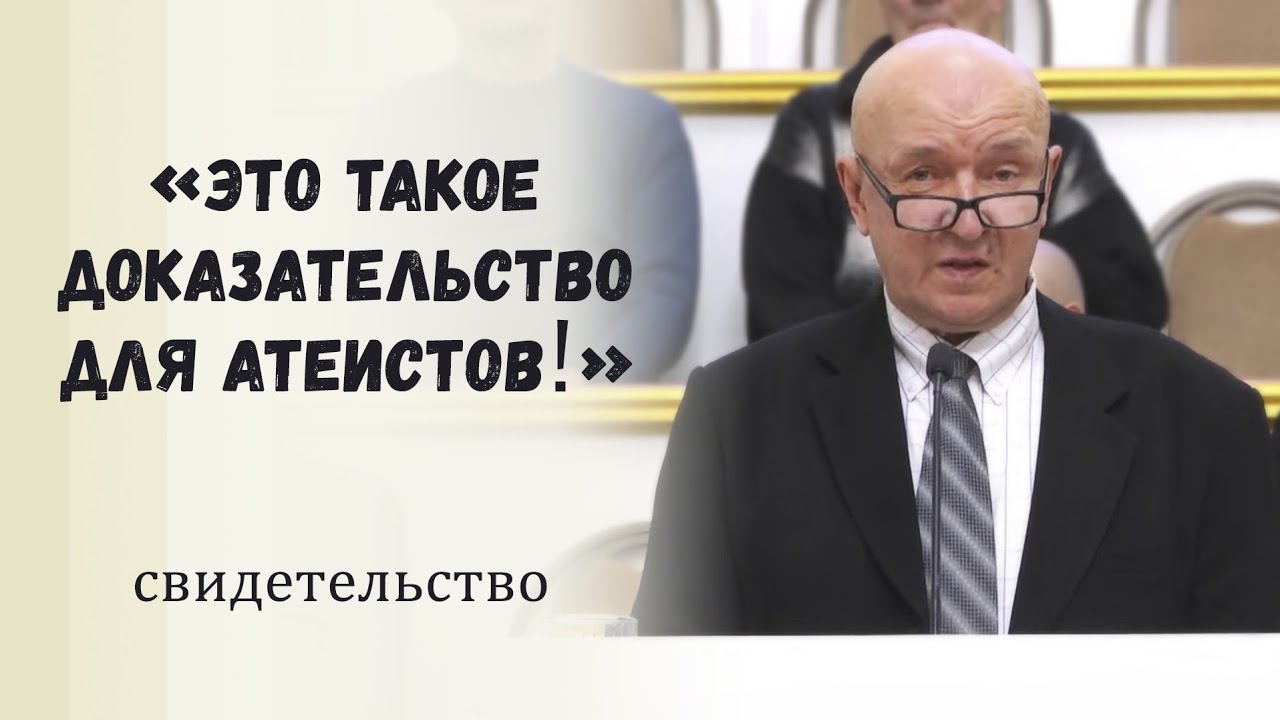 Вам не надо ни химия, ни облучение, ни операция / Свидетельство о покаянии и исцелении