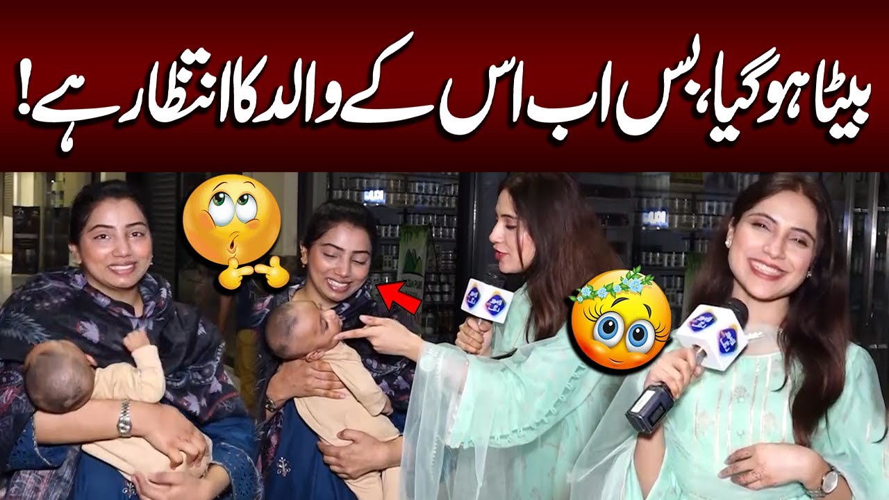 Beta Hu Gya | Bas Ab Isky Walid Ka Intzaar Hai | Funkariyan | Lahore Rang