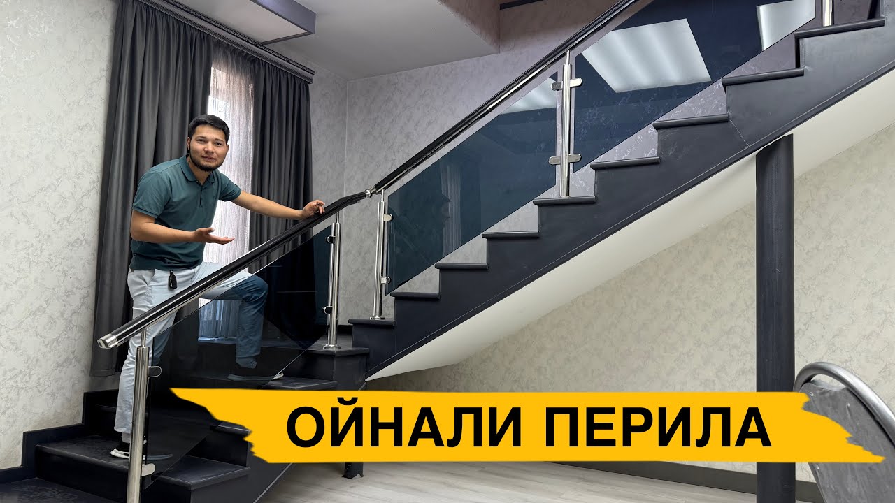 ОЙНАЛИ ПЕРИЛА КИЛИШ НЕЧПУЛГА ТУШАДИ 2025