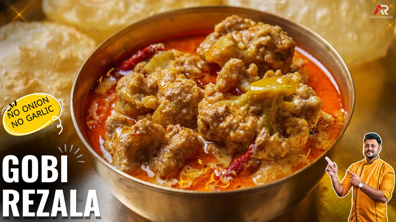 गोबी रेजाला रेसिपी | No onion No Garlic Gobi Recipe | Gobi Rezala Recipe Hindi | Atanur Rannaghar