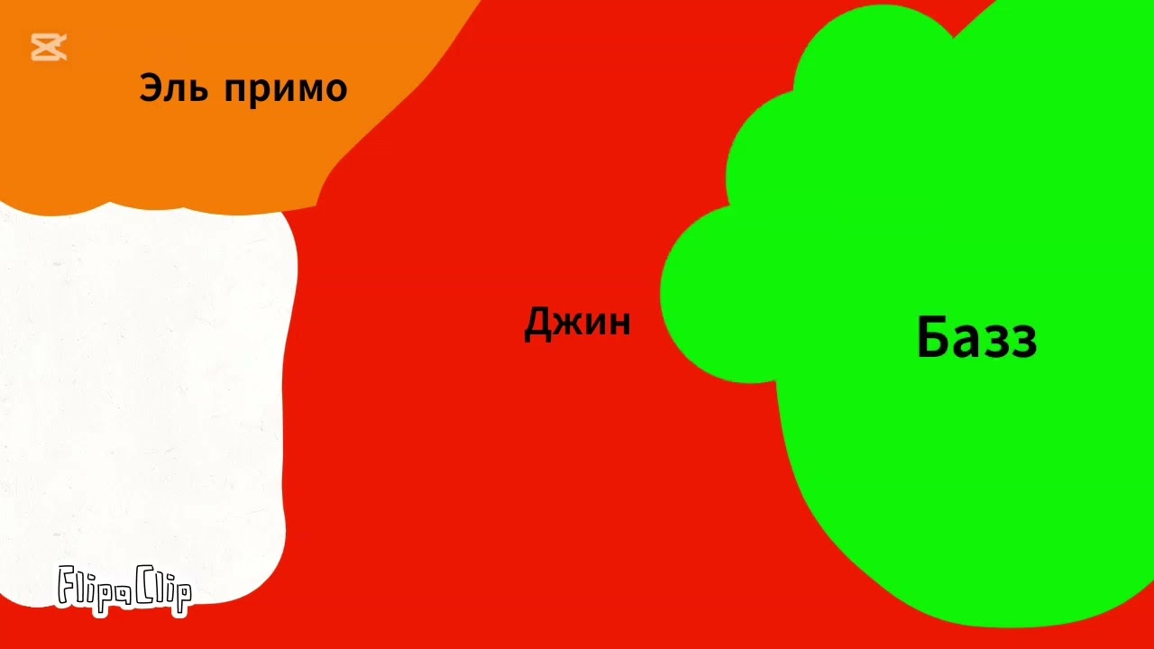 Битва сторон10