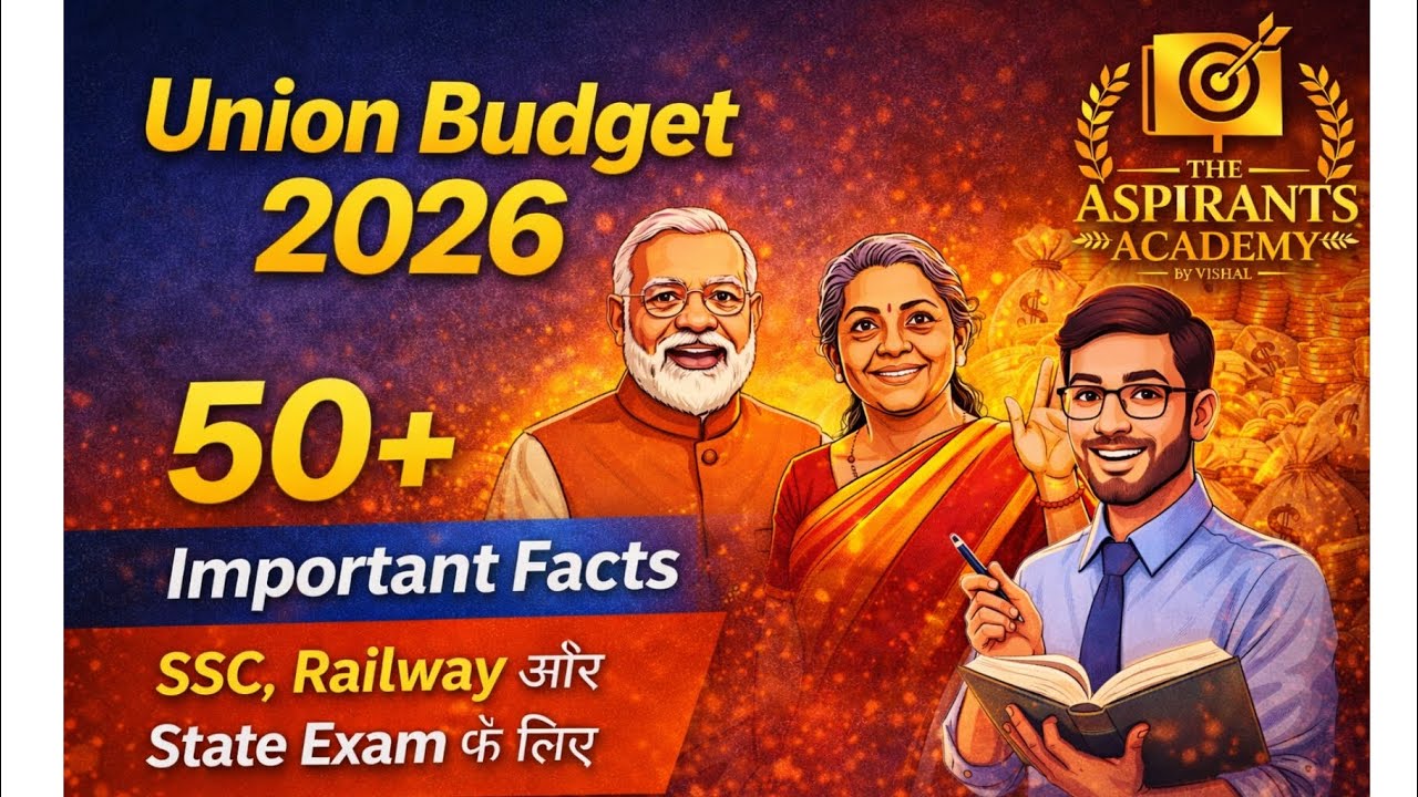 बहुत ही आसान भाषा में Union Budget 2026, 50+ Important Facts, SSC|Railway|State Exam 