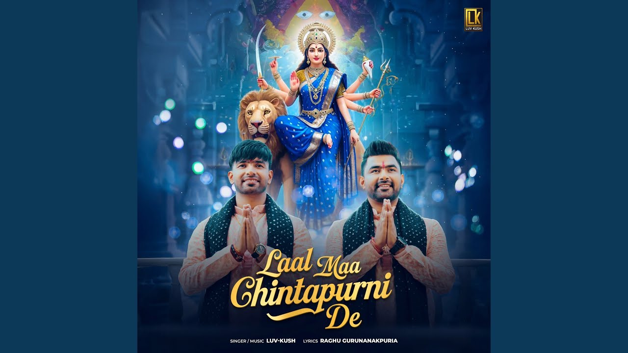 Laal Maa Chintapurni De