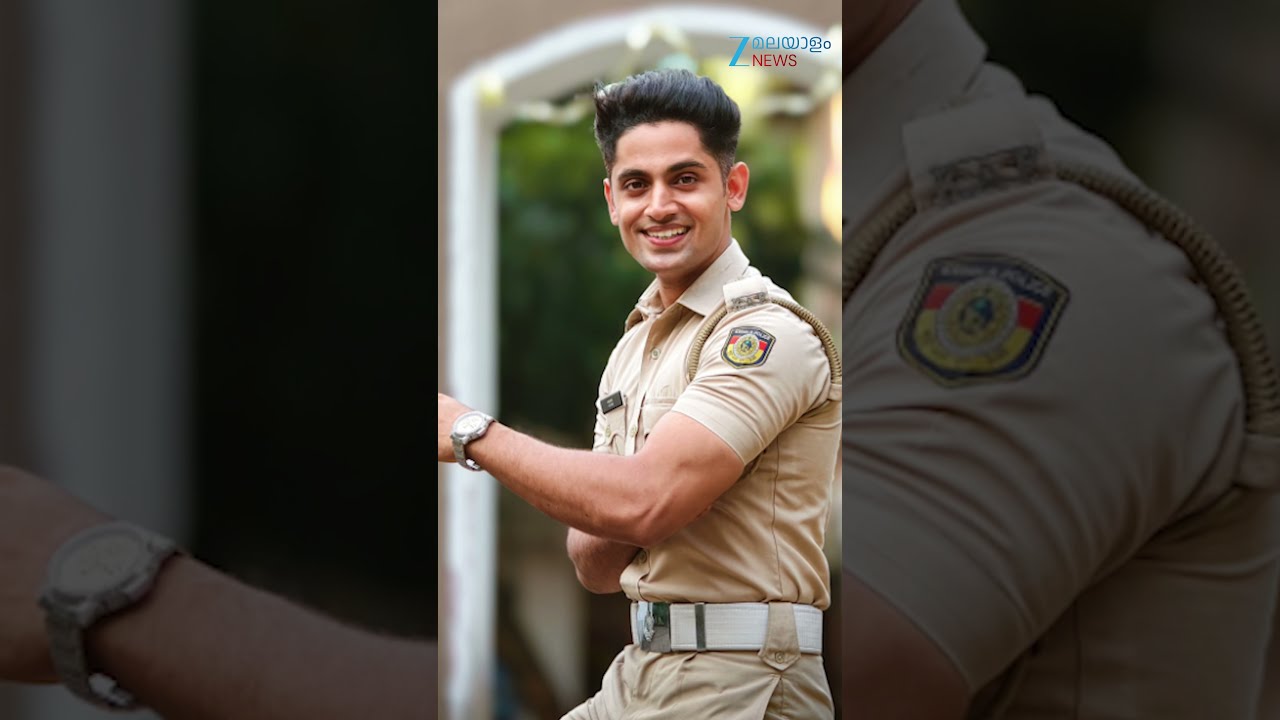 #shorts അർജുൻ ഗുരുവായൂരിലെ വൈറൽ പൊലീസുകാരൻ #arjun