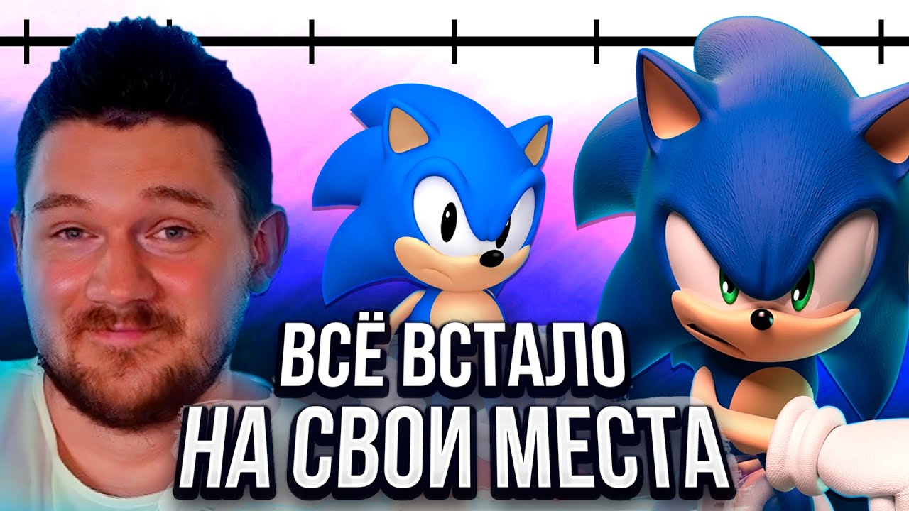 SONIC'S ENTIRE LORE - A Complete Analysis of the Official Timeline