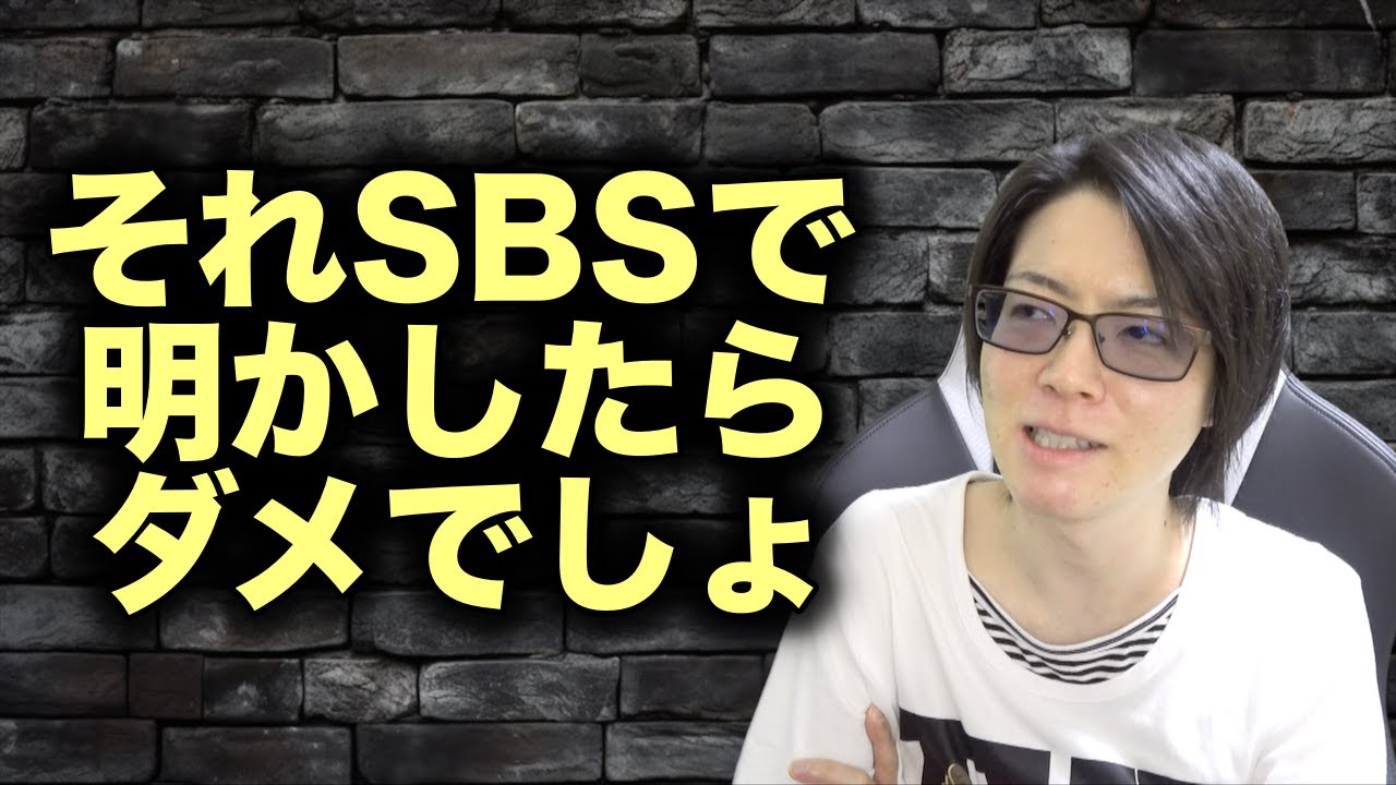 110巻のSBSで明かされた内容が酷すぎる件 #onepiece #考察