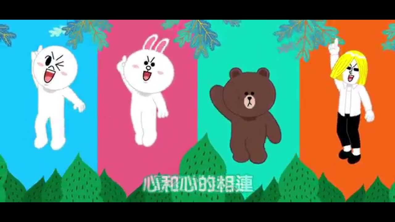 [Taiwan] You LINE Me LINE LOVE LINE! 每天都想賴在一起！