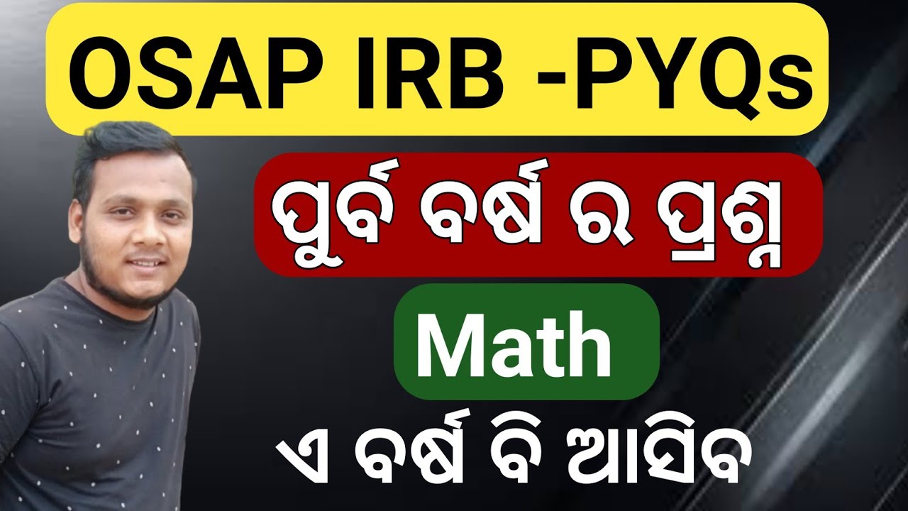 OSAP/IRB Previous year question//Odisha Constable Previous year Math Question//Odisha Battalion pyqs