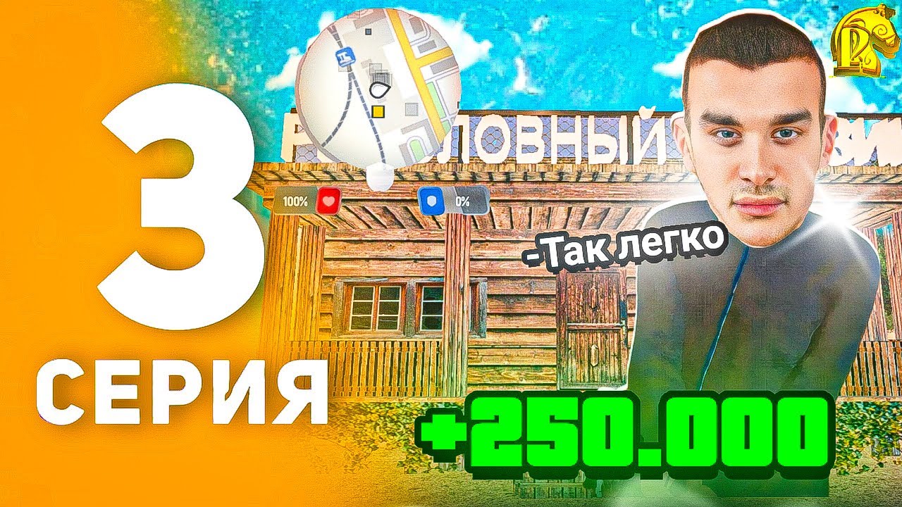 РЫБАЛКА ИМБА на РУСИ! - ПУТЬ БОМЖА #3 на РУСЬ МОБАЙЛ! #русьмобайл #крмпмобайл #путьбомжа #crmpmobile