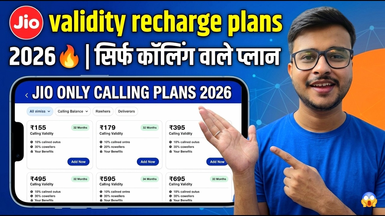 Jio validity recharge plans 2026🔥 | Jio only calling recharge plans | Jio calling recharge pack 2026