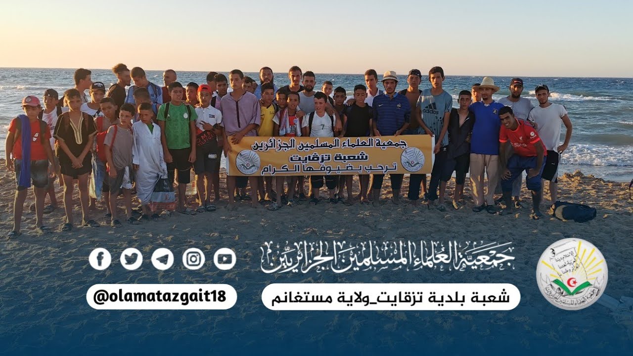 رحلة ترفيهية تربوية  لطلبة الجمعية إلى شاطئ بحارة 2022
