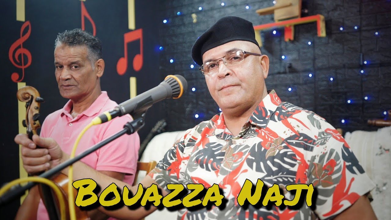 Bouazza Naji - Molay bouazza Lwali - جديد الفنان بوعزة الناجي