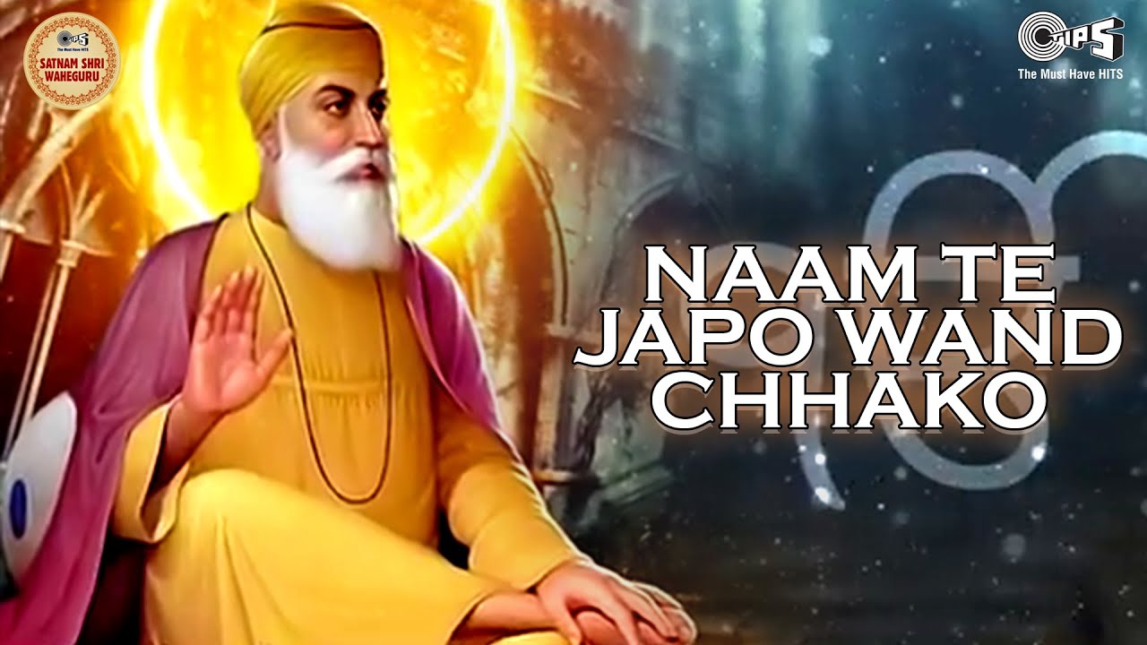 Naam Japo Te Wand Chako | Bhai Amandeep Singh, Harshdeep Kaur Ft Various Artists | Dhan Guru Nanak