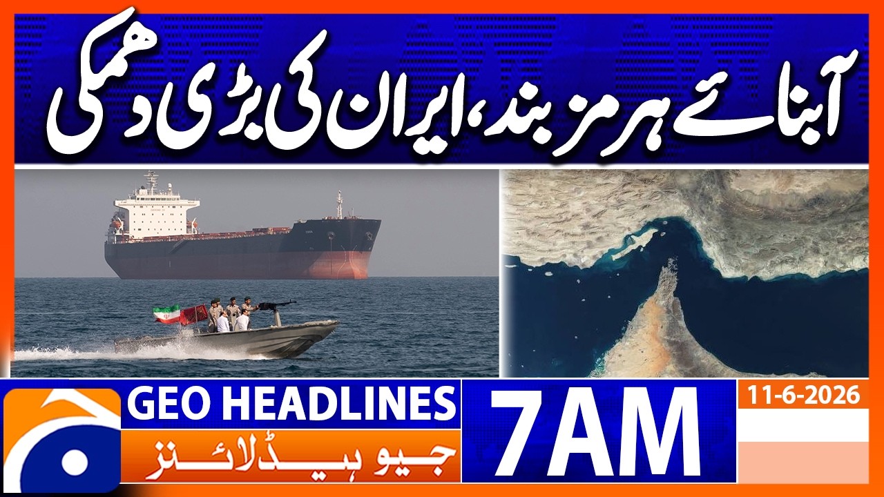 Strait of Hormuz closed to all shipping | 7 AM Headlines Geo News (11 June 2026)