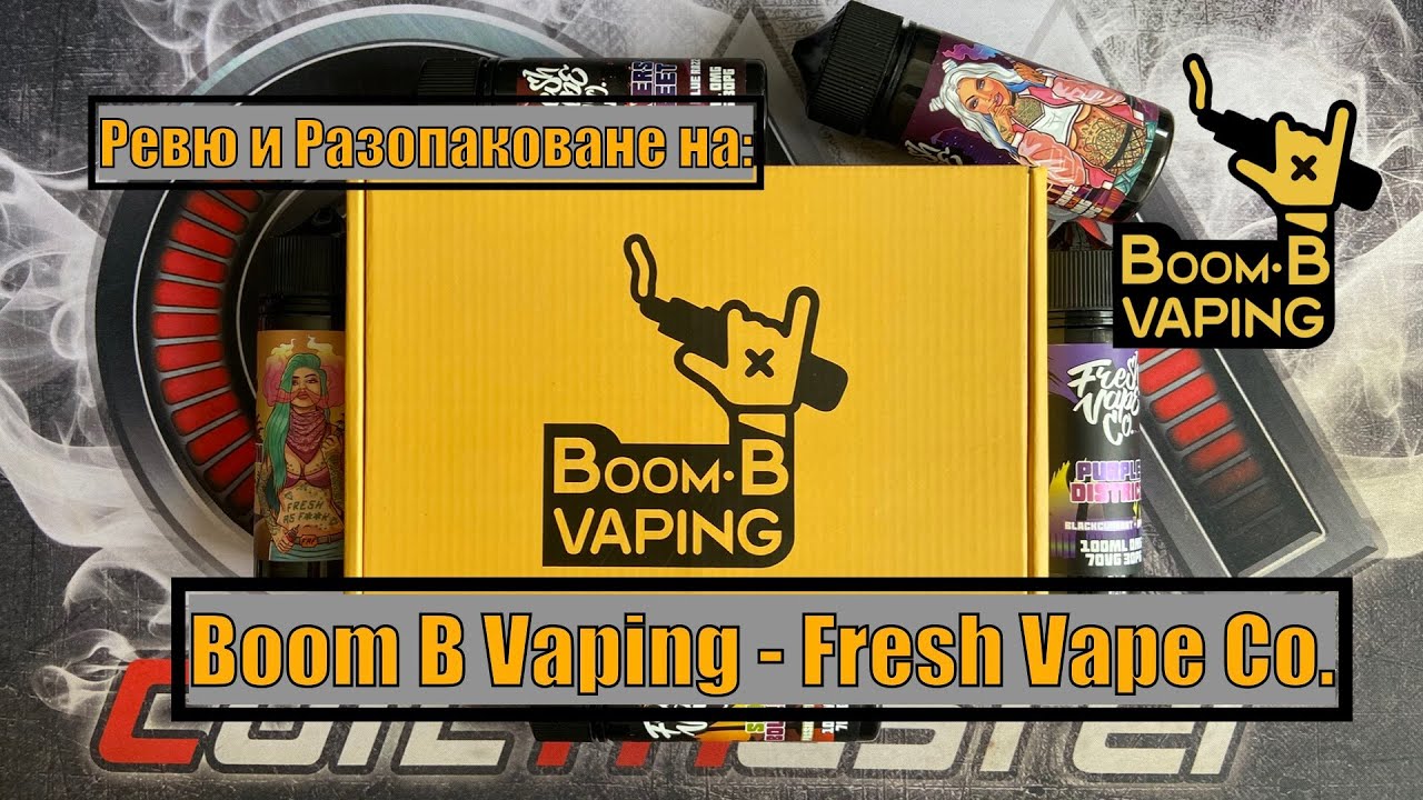 Boom B Vaping - Fresh Vape co - Ревю и Тест на Вейп Течности + ШАНС*