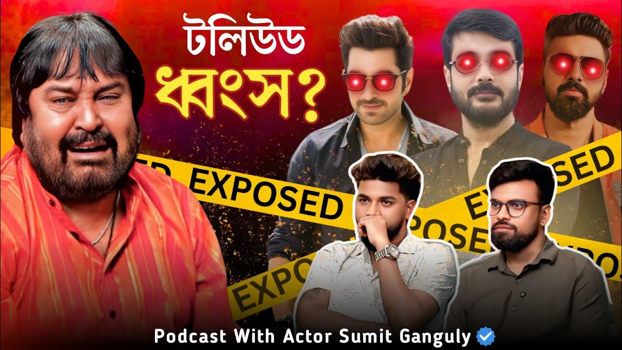 Dark Reality of Tollywood 🚫 Exposed🛑ft. Sumit Ganguly | Coffee with PrankBuzz Ep:01