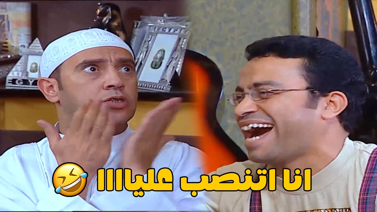 دوله عمل الحج في البازار عنده في المخزن 😅 هتفطس ضحك على دوله لما اتنصب عليه 🤣#راجل_وست_ستات