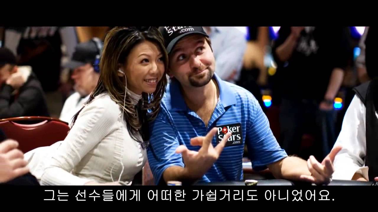 KidPoker   The Trailer  PokerStars