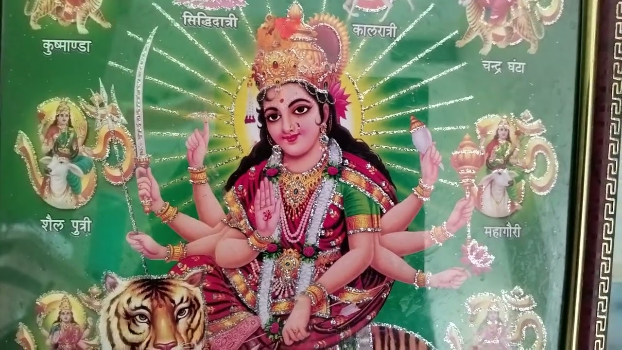 माता। जी। का। गीत #trindiang#song#v8ral