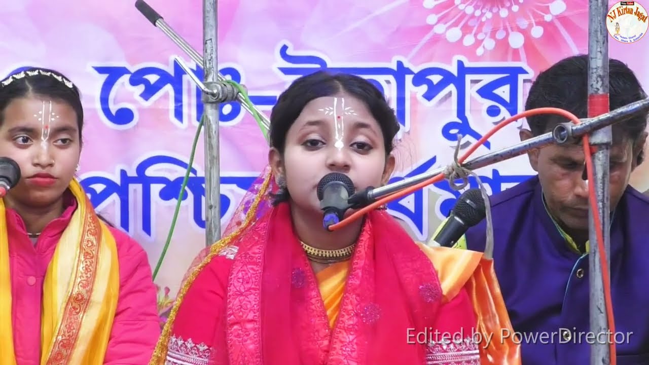 কুমারী বৃষ্টি ঘোষ  8170880513 / 8388074852 //সুন্দর  বন্দনা কীর্তন গান শুনুন//NJ KIRTAN JAGAT