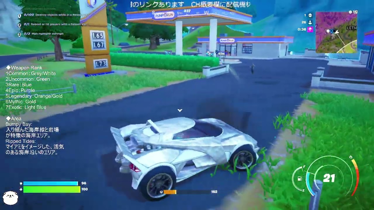 【FortniteJazz】109 Improve English #fortnite #フォートナイト #英単語 #楽しく学ぶ