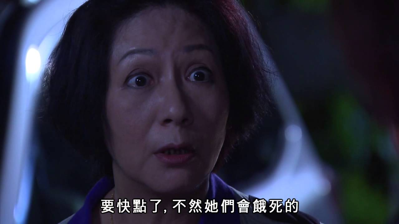 《天眼》精華片段 8