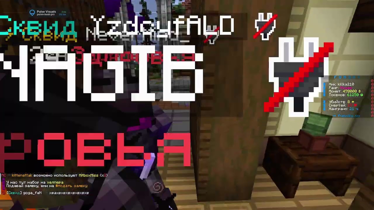 2 cheat