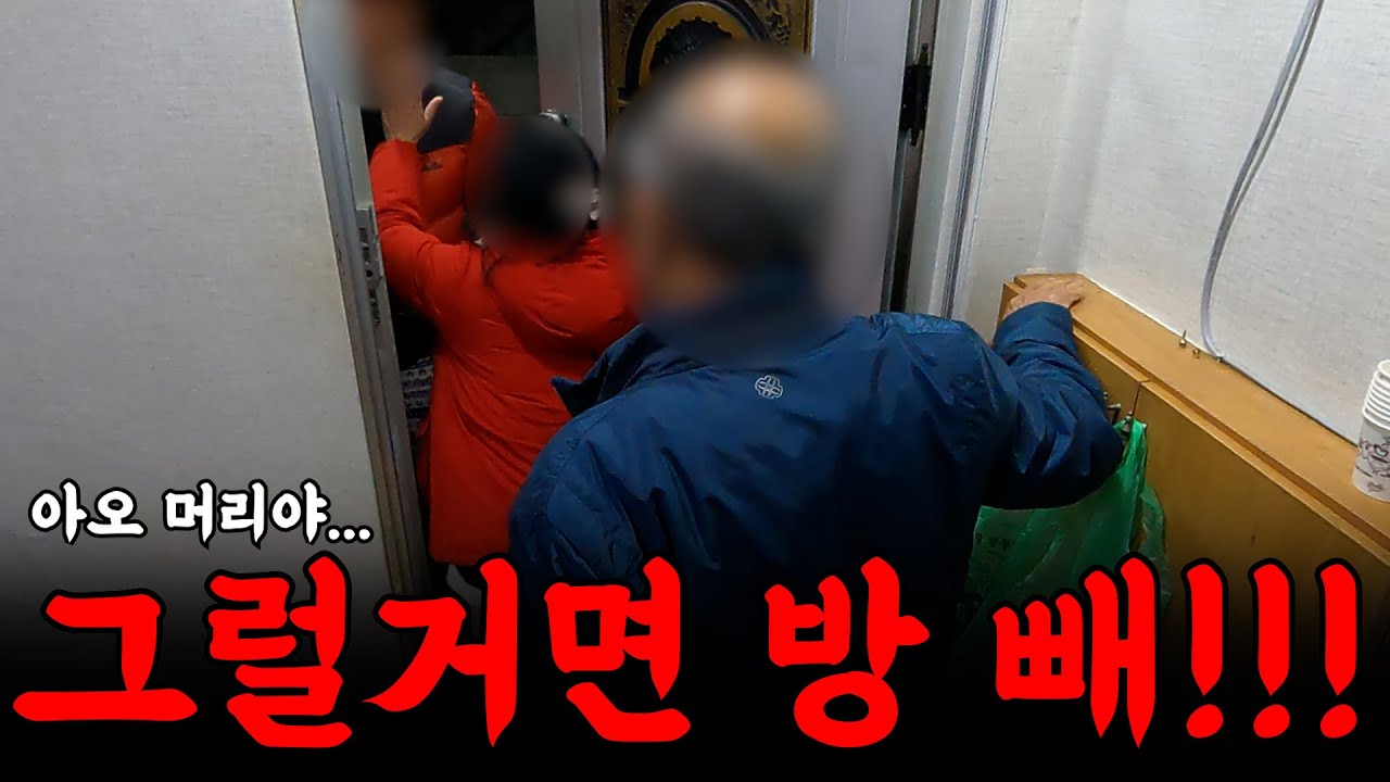 어어! 싸우면 안된다! 말로 해결하자! | 하수구 대마왕😈