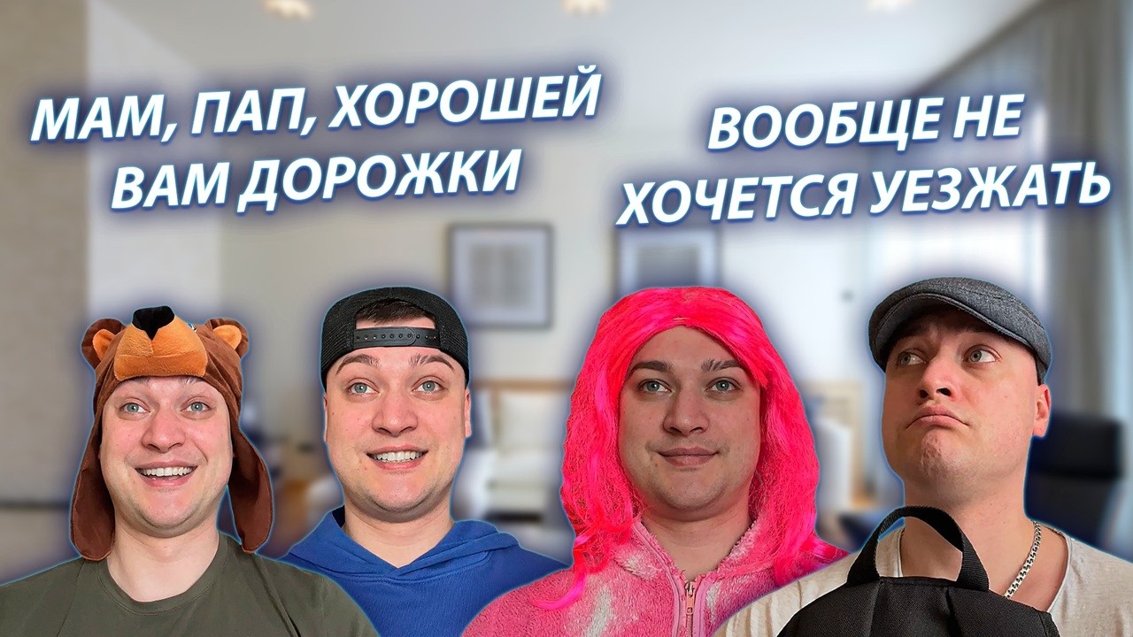 СЕРИАЛ 