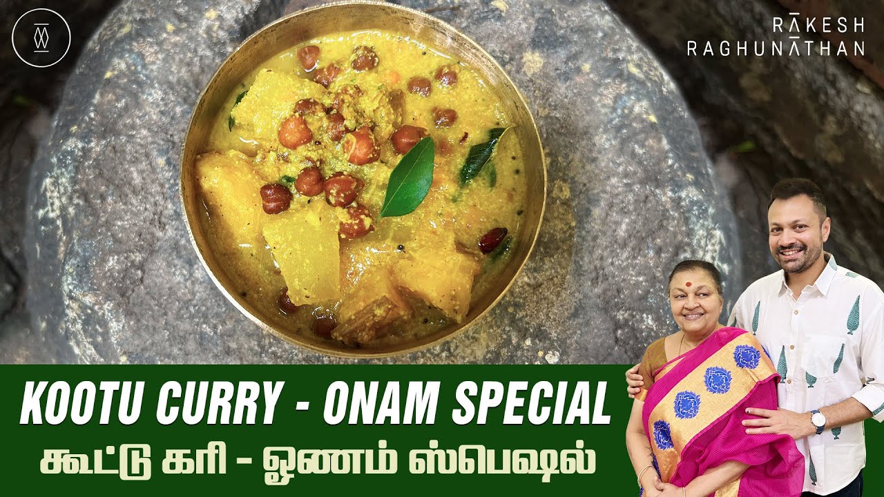 Kootu Curry - Onam Special | Episode 138 | Ammavum Naanum