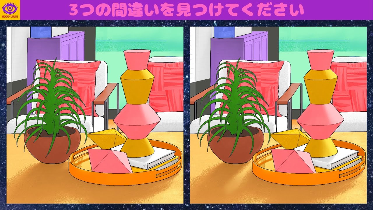 [間違い探し]  脳トレ パズル ゲー厶 - Part 411