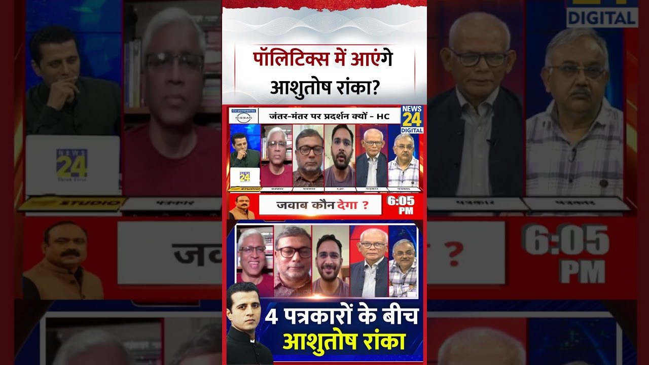 Rashtra Ki Baat: Will Ashutosh Ranka enter politics?