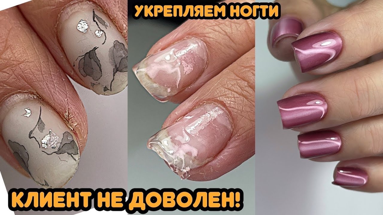 Чем недоволен клиент ?  😱 Как укрепить торцы 😍 Топовый дизайн 2021