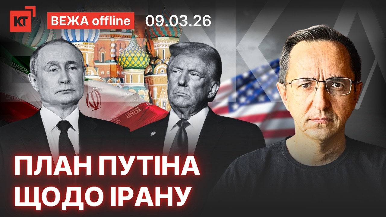 Наземна операція в Ірані / Можлива громадянська війна