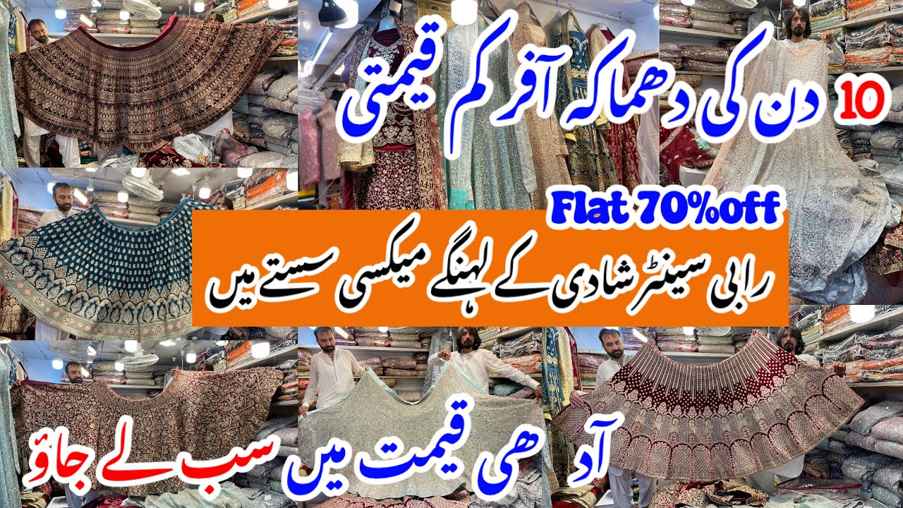 Rabi Center Tariq Road Karachi-Affordable maxi,fancy & Bridal dress Shopping in Local Bazar Pakistan