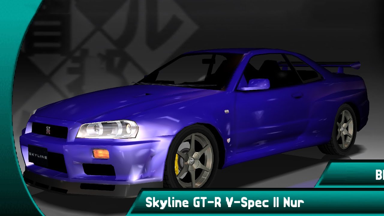 Street Supremacy - All Cars