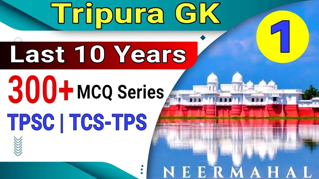 TRIPURA STATIC GK | Last 10 YEARS' MCQ  | part - 01 🔥 TPSC | TCS-TPS | for any Tripura Govt Job.