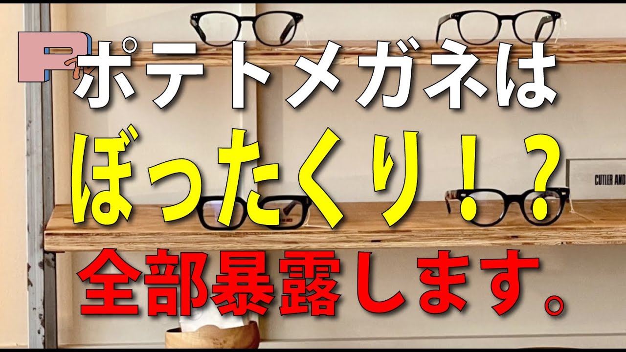 【削除覚悟】全部話します。