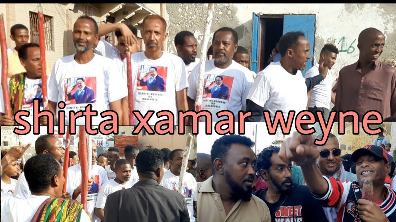 Shirta maanta xamar weyn  (shirtii reer xamar) walaalahii waa iswataan