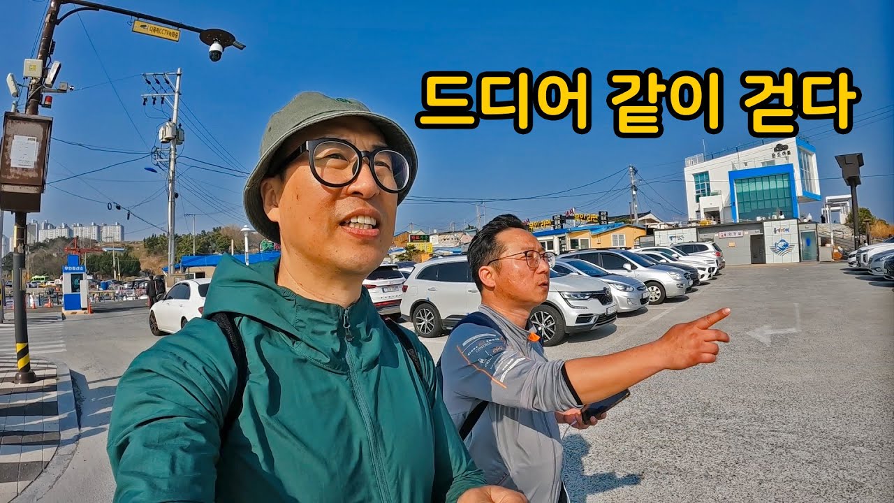 [해파랑길8코스] 울산 방어진 완전 탐구 (feat.필사마) 【염포산부터 일산해수욕장까지 도보여행】【#해파랑길】