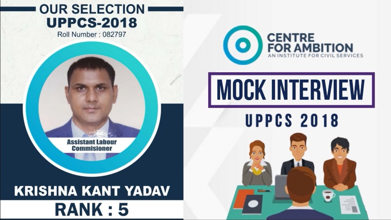 Mock Interview UPPCS 2018 Result Topper Krishna Kant Yadav, Assistant Labour Commissioner (Rank: 5)