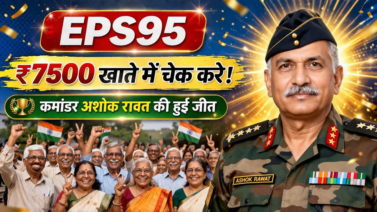 12/4/2026 EPS 95 pension: MPs protest in Parliament for minimum pension| EPS 95 newstoday #EPS95news