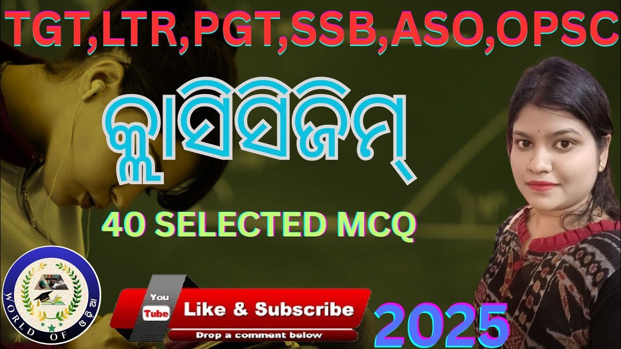 କ୍ଲାସିସିଜିମ୍#LTR#TGT#SSB#PGT#ASO#OPSC#OAS#CLASSISISMMCQ#tgt#ltr#pgt#tgtltr#tgtpgtexam#ltr450#ssb#aso